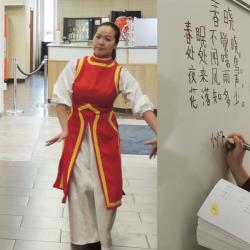 chinese-school
